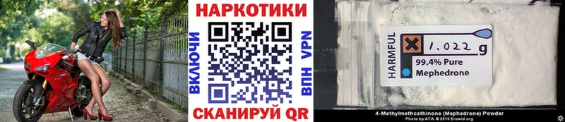 Где купить наркоту Кинель Марихуана  Меф мяу мяу 
