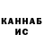 Метадон VHQ Fnaton