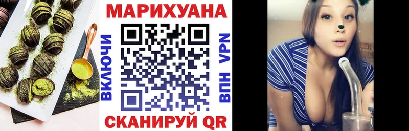 Cannafood конопля  блэк спрут маркетплейс  Кинель 