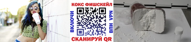 наркошоп  Кинель  kraken зеркало  Cocaine 98% 