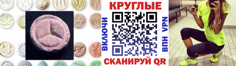OMG рабочий сайт  Кинель  Экстази 250 мг  закладка 
