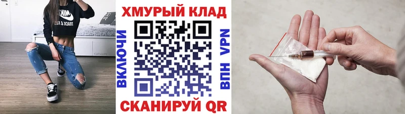 как найти   Кинель  ГЕРОИН VHQ 