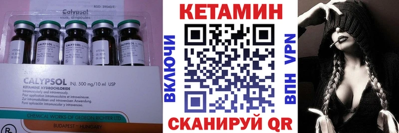 Кетамин VHQ Кинель