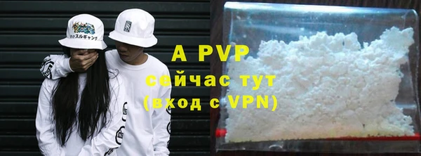 альфа пвп VHQ Алексеевка