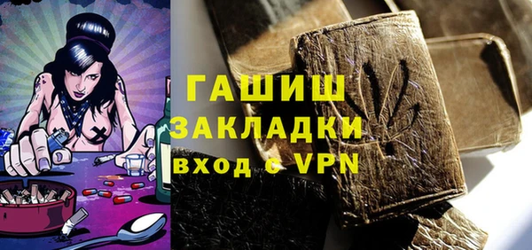 альфа пвп VHQ Алексеевка