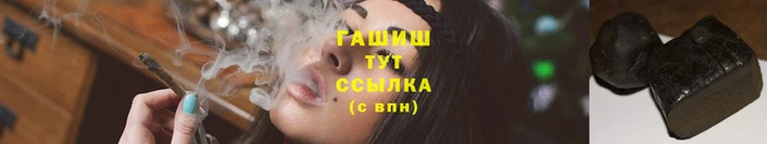 гашик Алзамай