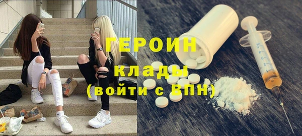альфа пвп VHQ Алексеевка