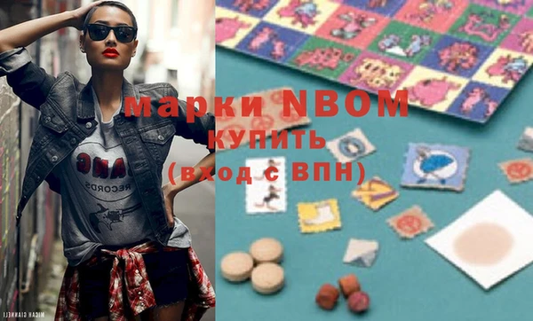 альфа пвп VHQ Алексеевка