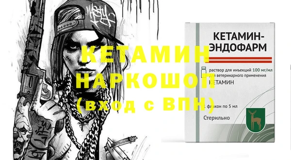 первитин Алексин