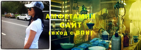 альфа пвп VHQ Алексеевка