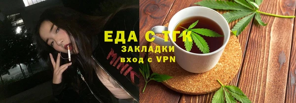 альфа пвп VHQ Алексеевка