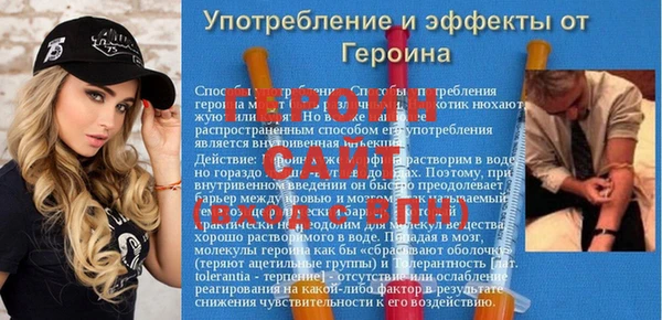 первитин Алексин