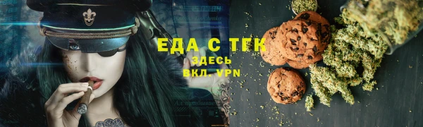 альфа пвп VHQ Алексеевка
