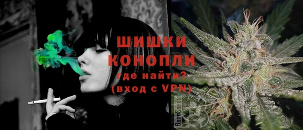 альфа пвп VHQ Алексеевка