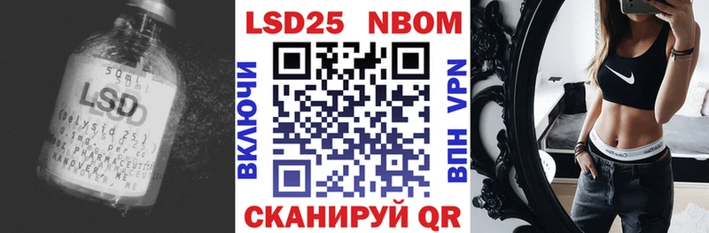 Лсд 25 экстази кислота сколько стоит Кинель