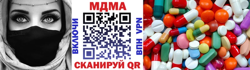 МДМА VHQ  Кинель 