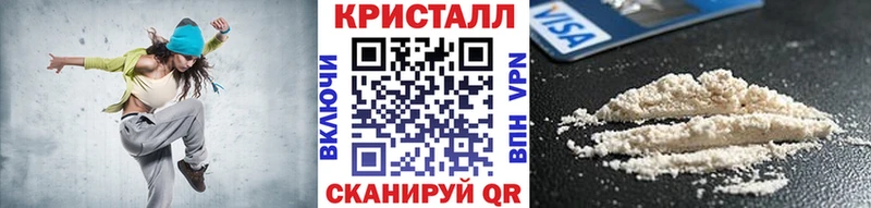Метамфетамин витя Кинель