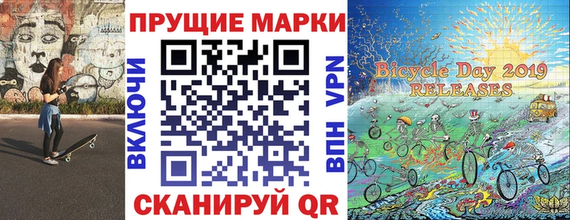 хочу наркоту  Кинель  Марки NBOMe 1,8мг 