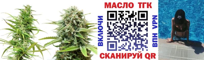 где найти наркотики  Кинель  Дистиллят ТГК жижа 