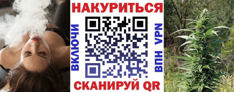 Конопля тримм  продажа наркотиков  Кинель 